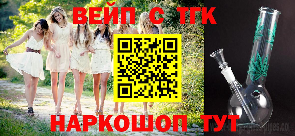 Дистиллят ТГК Wax Выкса