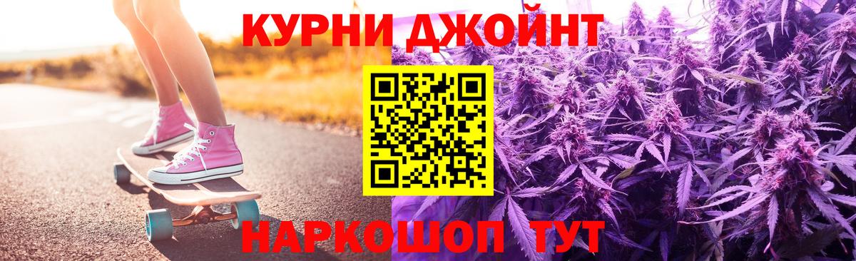 Канабис сатива Выкса