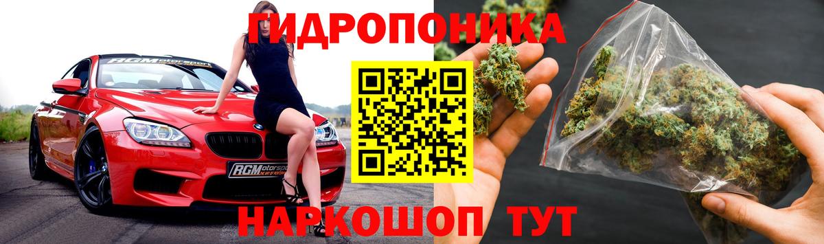 Бошки марихуана LSD WEED Выкса